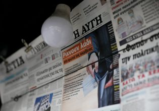 «Αυγή»: Νέα 24ώρη απεργία – Δεν έχουν πληρωθεί οι εργαζόμενοι