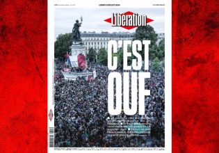 Εκλογές Γαλλία: Τι λένε τα πρωτοσέλιδα των κορυφαίων ιστοσελίδων και της Liberation