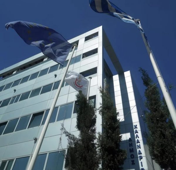 Δήμος Χαλανδρίου: Μήνυση κατά αγνώστων για απόπειρα εξαπάτησης στο όνομα του Δήμου