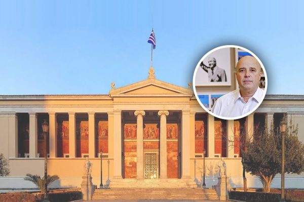 Το ΕΚΠΑ αναγορεύει σε επίτιμο διδάκτορα τον Ανδρέα Δρακόπουλο και τιμά την προσφορά του Ιδρύματος Σταύρος Νιάρχος (ΙΣΝ)