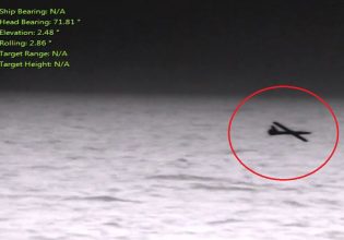 Φρεγάτα Ψαρά: Η κατάρριψη drone των Χούθι – Βίντεο ντοκουμέντο