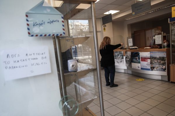 Σχέδιο νόμου: Μοντέλο ΔΕΗ σε οκτώ ΔΕΚΟ με περιορισμένο ρόλο του ΑΣΕΠ