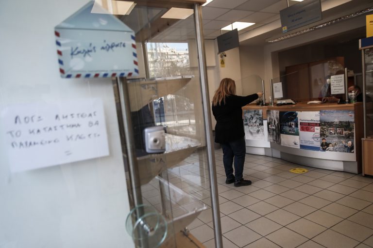 Σχέδιο νόμου: Μοντέλο ΔΕΗ σε οκτώ ΔΕΚΟ με περιορισμένο ρόλο του ΑΣΕΠ