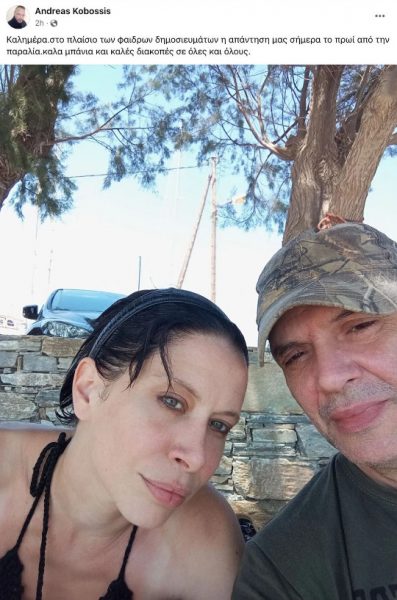 Η ανάρτηση του Ανδρέα Κομπόσση για τη Φαίη Ζαφειράκου