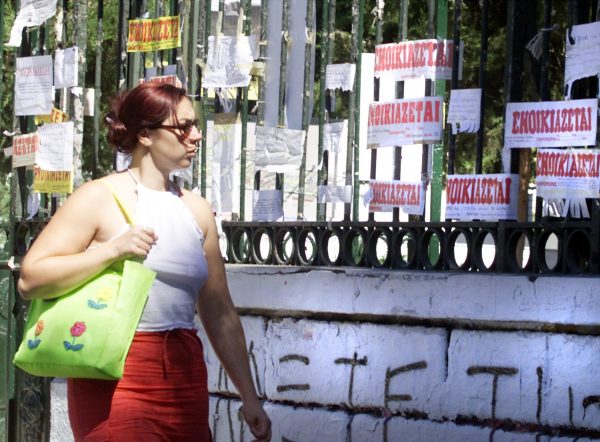 Τιμές ενοικίων: Σημαντική αύξηση στις τιμές των φοιτητικών κατοικιών