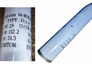 Υψίπεδα του Γκολάν: Δημοσιεύτηκαν στοιχεία των IDF με την πορεία του πυραύλου και θραύσματα