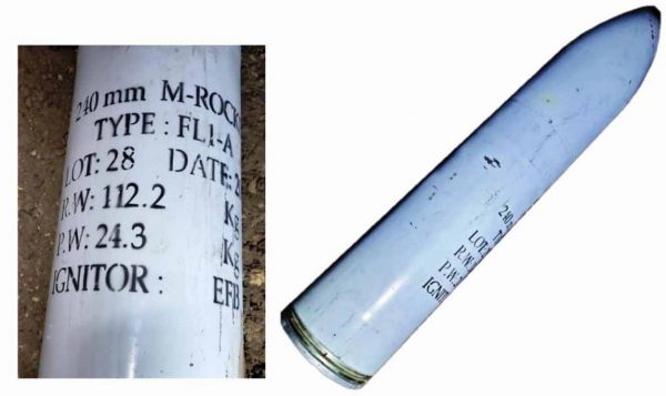 Υψίπεδα του Γκολάν: Δημοσιεύτηκαν στοιχεία των IDF με την πορεία του πυραύλου και θραύσματα