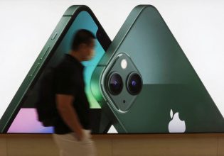 Apple: Κυκλοφόρησε η beta του iOS 18 – Τι αλλάζει στα iPhone