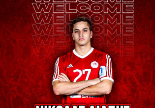 Ολυμπιακός: Ανακοίνωσε την απόκτηση του Νικόλα Λιάπη