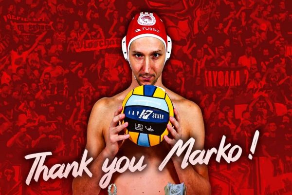 Παρελθόν ο Μπίγιατς από τον Ολυμπιακό