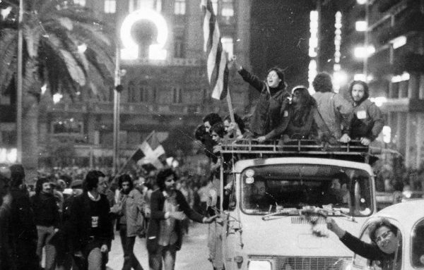 Μόνο τα δάνεια έμειναν από τη Μεταπολίτευση