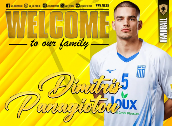 Πήρε Παναγιώτου η ΑΕΚ
