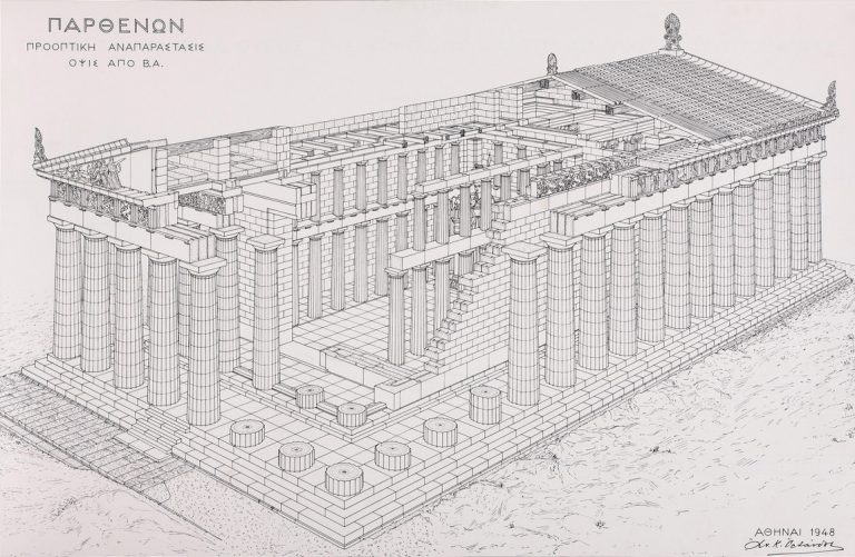 Πλάτων: Η ιδέα του αγαθού (Μέρος Α’)
