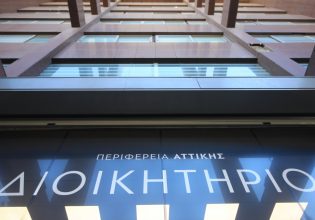 Περιφέρεια Αττικής: Σε αργία Επόπτες Δημόσιας Υγείας που εμπλέκονται στο κύκλωμα εκβιασμού καταστηματαρχών