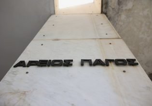 Υποκλοπές: Όταν η εισαγγελέας του Αρείου Πάγου διαψεύδει τον πρωθυπουργό