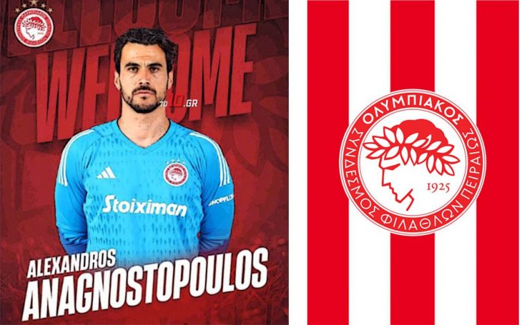 Ολυμπιακός: ποντάρει σε ελληνικά γάντια!