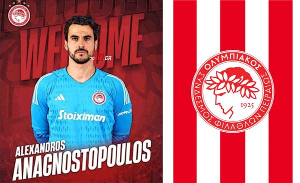 Ο Ολυμπιακός ανακοίνωσε τον Αναγνωστόπουλο (pic)