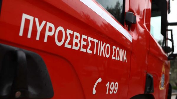 Φωτιά τώρα στο Ηράκλειο Κρήτης