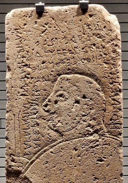 Η ελληνική γλώσσα στο διάβα του χρόνου: Οι επαφές της ελληνικής με την ετρουσκική γλώσσα (Μέρος Α’)