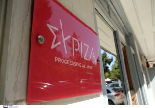 ΣΥΡΙΖΑ: Προετοιμάζεται για ΔΕΘ, θα συνεχιστεί στα όργανα η συζήτηση για τα οικονομικά – Νέο κείμενο από τη «φρουρά Τσίπρα» 