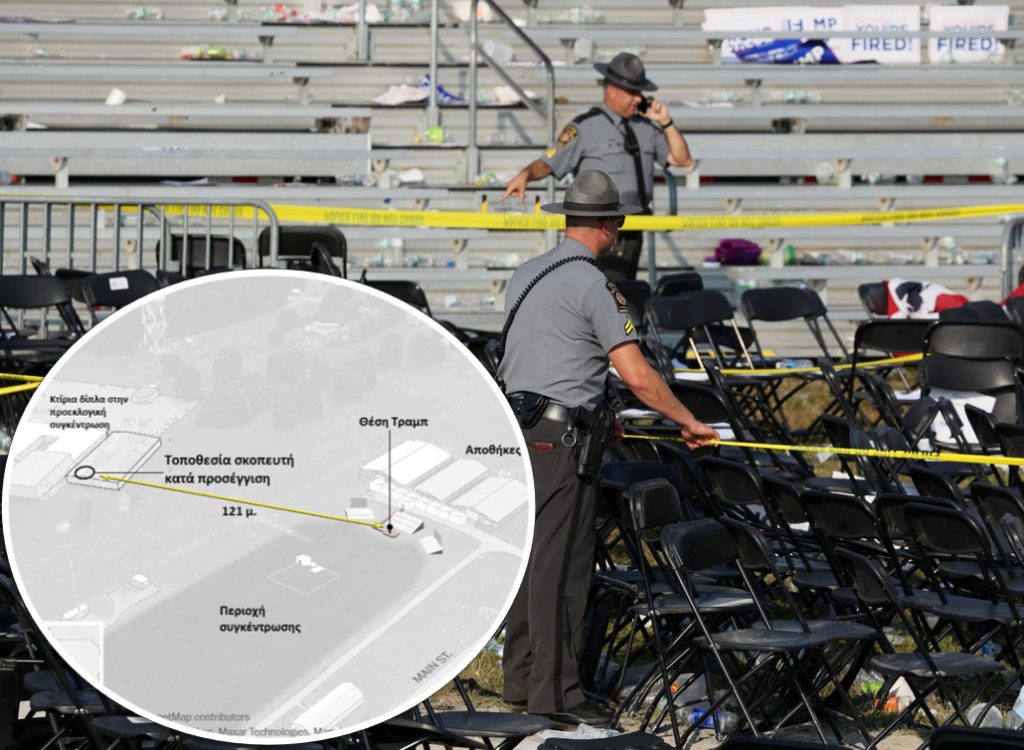 Απόπειρα δολοφονίας Τραμπ: Εμπειρογνώμονες καταγράφουν τα σφάλματα των αμερικανικών υπηρεσιών