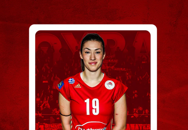 Ολυμπιακός: Ανανέωσε με τη Βίβιαν Ζαφειρίου