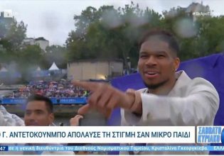 Ολυμπιακοί Αγώνες: Ο Αντετοκούνμπο εντόπισε τη μαμά του μέσα στον κόσμο στην Τελετή Έναρξης (vid)