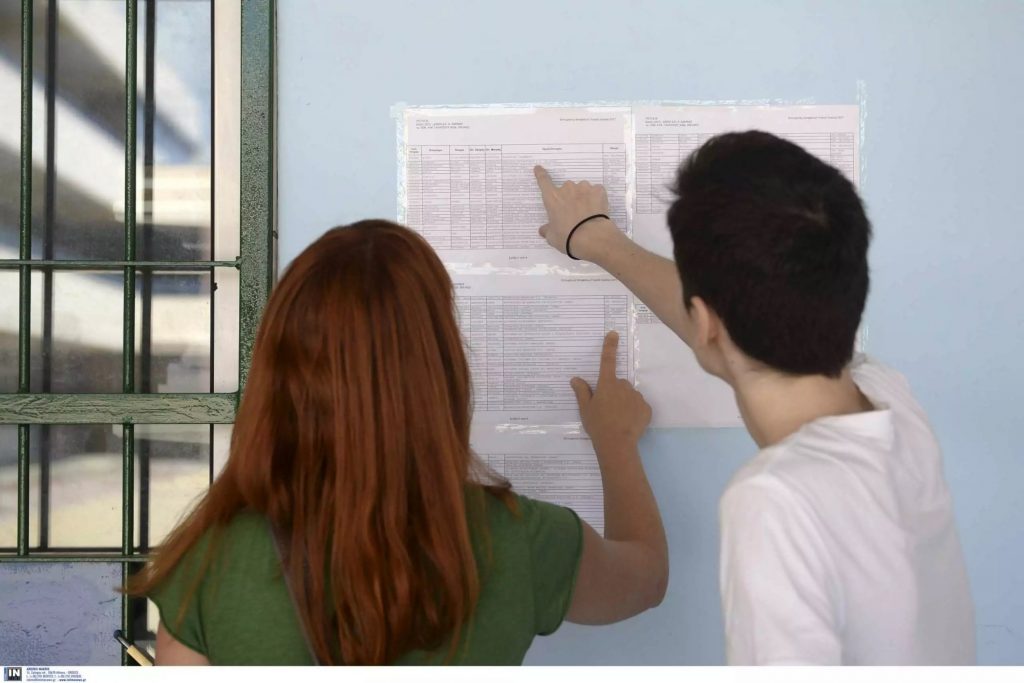 Πανελλήνιες 2024: Ανακοινώθηκαν οι Ελάχιστες Βάσεις Εισαγωγής - Δείτε τους πίνακες | in.gr