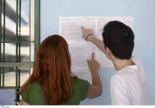 Πανελλήνιες 2024: Ανακοινώθηκαν οι Ελάχιστες Βάσεις Εισαγωγής – Δείτε τους πίνακες