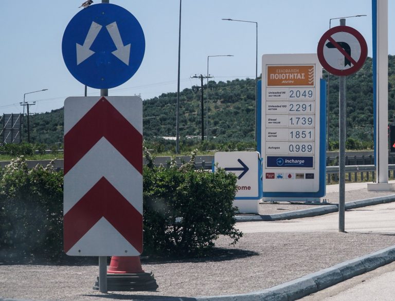 Βενζίνη: «Πετάει» στα 2 ευρώ η τιμή – Χάλκινο μετάλλιο στο μερίδιο των φόρων η Ελλάδα