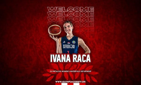 Ο Ολυμπιακός ανακοίνωσε την απόκτηση της Ιβάνα Ράτζα