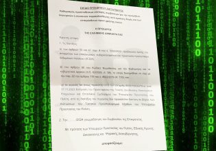 Αποκάλυψη in: Στο φως το σχέδιο Προεδρικού Διατάγματος για τον νέο «Μεγάλο Αδελφό» – Δείτε τα έγγραφα