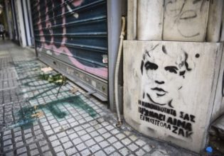 Ένοχοι και στο Εφετείο ο κοσμηματοπώλης και ο μεσίτης για τη δολοφονία του Ζακ Κωστόπουλου