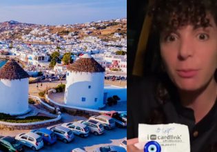 Μύκονος: Ο Αμερικανός τουρίστας που έκανε σερβιτόρα να δακρύσει – «Κοιταζόμαστε στα μάτια και…»