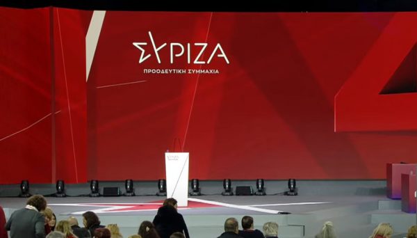 Ο ΣΥΡΙΖΑ προσκαλεί σε διαβούλευση για το καταστατικό του κόμματος εν όψει συνεδρίου