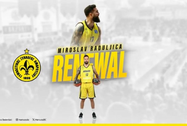 Ανανέωσε και συνεχίζει στο Μαρούσι ο Ραντούλιτσα