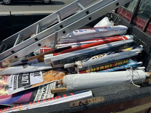 Σε μαζικές καθαιρέσεις πανό και αφισών προχώρησαν η Υπηρεσία Καθαριότητας και η Δημοτική Αστυνομία
