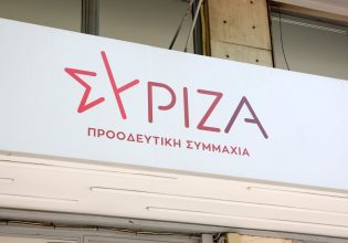 ΣΥΡΙΖΑ: Σφοδρή επίθεση στην κυβέρνηση για τις επικείμενες αλλαγές στο επίδομα ανεργίας