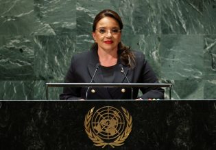 Ονδούρα: Κατήγγειλε διμερή συμφωνία έκδοσης με τις ΗΠΑ – Είχε συναφθεί πριν από πάνω από έναν αιώνα