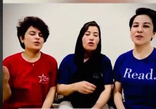 Οι γυναίκες του Αφγανιστάν τραγουδούν στο διαδίκτυο, αψηφώντας τις απαγορεύσεις των Ταλιμπάν