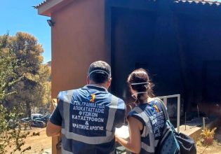 Φωτιά στην Αττική: 104 οι κατοικίες που κάηκαν – Κατεδαφιστέες οι 40 – Τα νέα στοιχεία από τις αυτοψίες