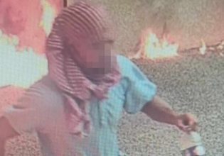 Έκρηξη σε συναγωγή στη Γαλλία: Στη δημοσιότητα φωτογραφία υπόπτου