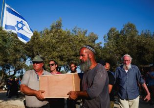 Ισραήλ: Σφαίρες βρέθηκαν στα πτώματα των έξι ομήρων που ανέκτησε ο στρατός από τη Λωρίδα της Γάζας