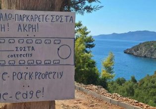 «Χαμός» με χιουμοριστική πινακίδα σε ελληνική παραλία – Ο λόγος που έγινε viral