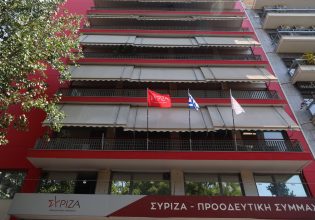 «Συγχαρητήρια που δεν κάηκε το Μαρούσι» λένε πηγές του ΣΥΡΙΖΑ