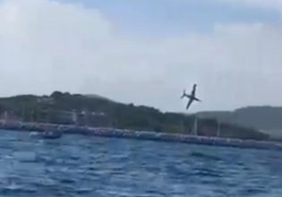 Γαλλία: Συνετρίβη αεροσκάφος – Βίντεο με την πτώση στη θάλασσα