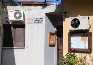 Θάνατος τουρίστριας στην Ανάβρα: Επείγουσα προκαταρκτική έρευνα, διέταξε ο εισαγγελέας Βόλου