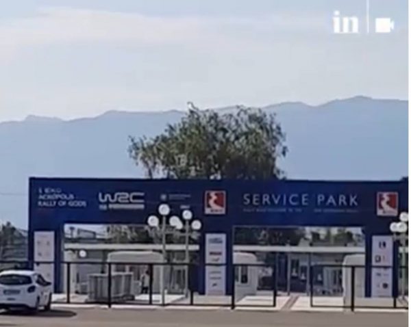 Αποκάλυψη in: Προσκλήσεις για… περατωμένα έργα υποδομής ύψους 570 χιλ. ευρώ για το Ράλι Ακρόπολις (video)