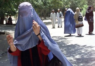 Αφγανιστάν: Έκκληση από τον ΟΗΕ στους Ταλιμπάν – «Να μην μετατραπούν οι γυναίκες σε απρόσωπες, άφωνες σκιές»