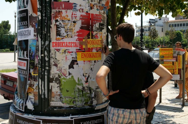 Φοιτητική στέγη: Κάθε χρόνο και πιο ακριβή με τη μειωμένη προσφορά να εκτινάσσει τις τιμές